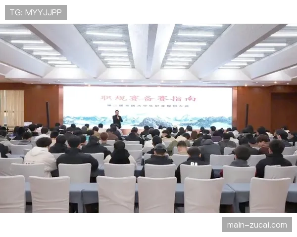 城市联赛推出教练员培训计划 提升赛事指挥能力