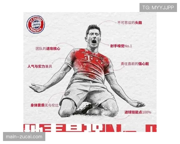 拜仁慕尼黑遭遇本赛季首场平局 联赛不败金身得以延续