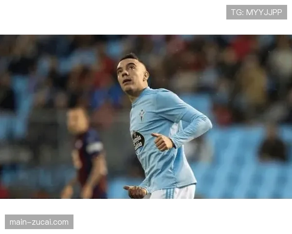 塞尔塔老将阿斯帕斯创出场纪录 影响力获主帅盛赞