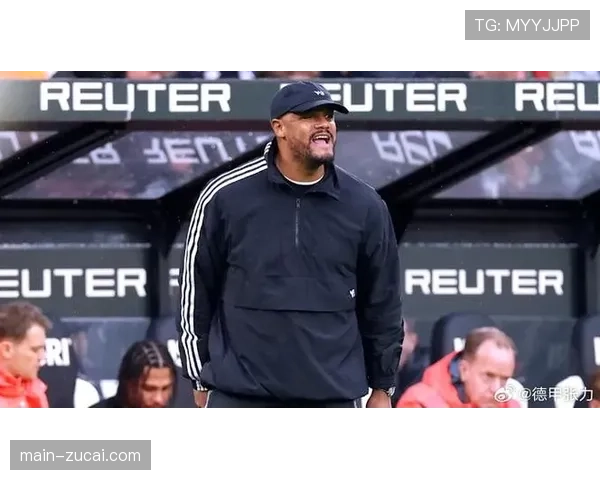 孔帕尼赛后盛赞球员应变能力 称平局卸下连胜包袱