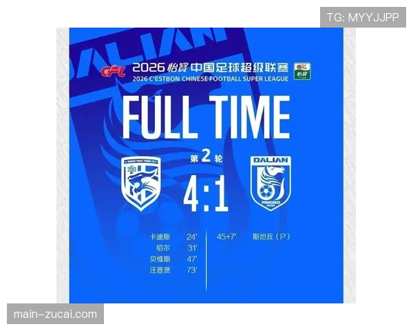 斯坦丘点球破门收获赛季首球 大连英博中场核心渐入状态 斯坦丘点球破门收获赛季首球 大连英博中场核心渐入状态